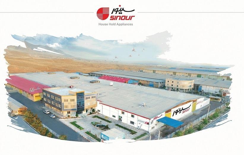 شرایط گارانتی
